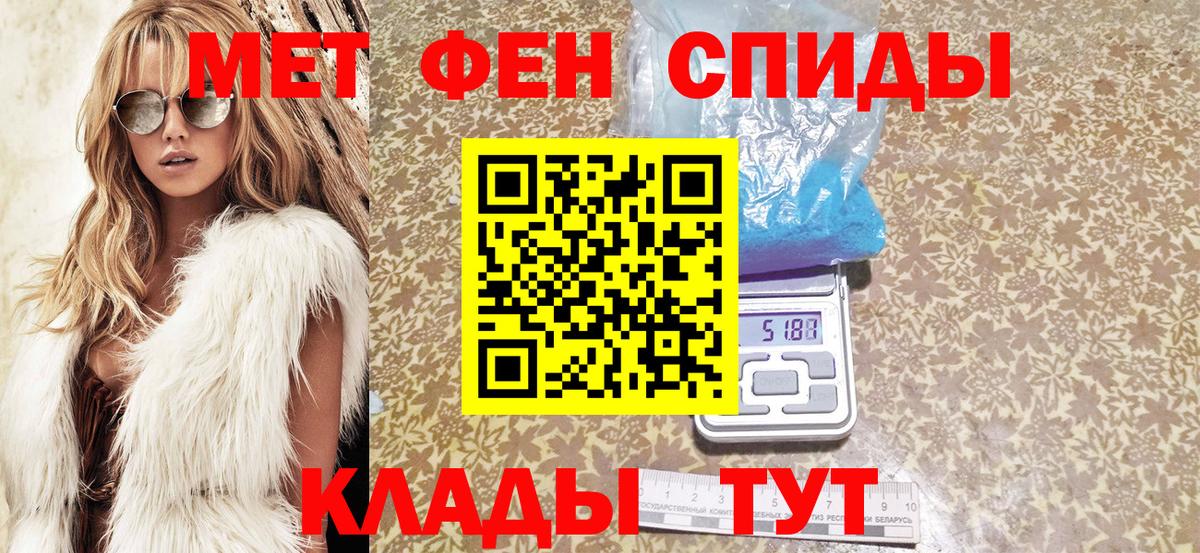 Amphetamine Premium  Вход с VPN  АМФ  Дятьково 