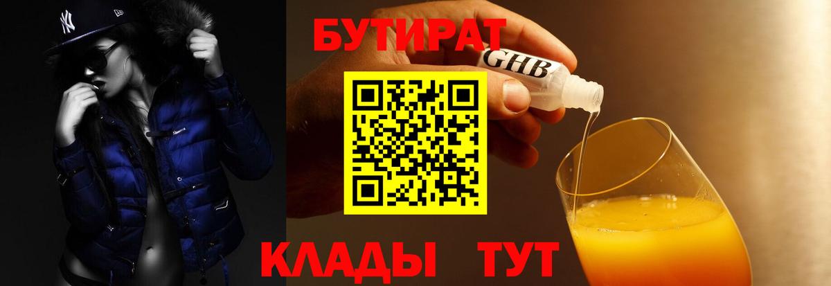 Гашиш  ГАШИШ  Бошки Шишки  Вход с VPN  КОКАИН  Дятьково  Меф кристаллы  Где купить наркотики? 