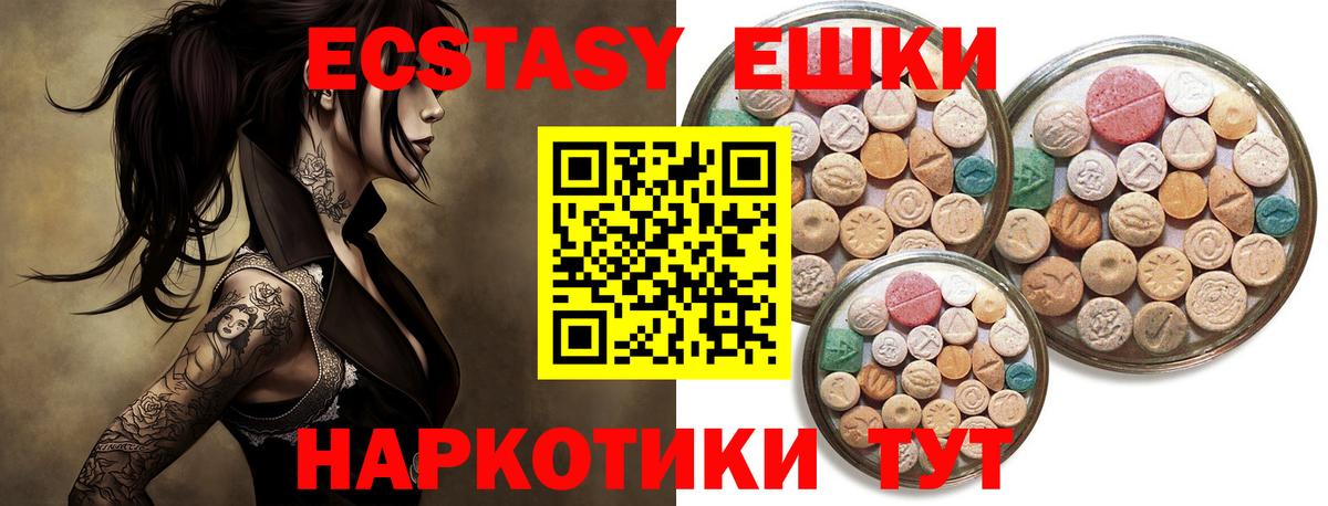 как найти закладки  Вход с VPN  Дятьково  Ecstasy Punisher  даркнет Telegram  Ecstasy бентли 