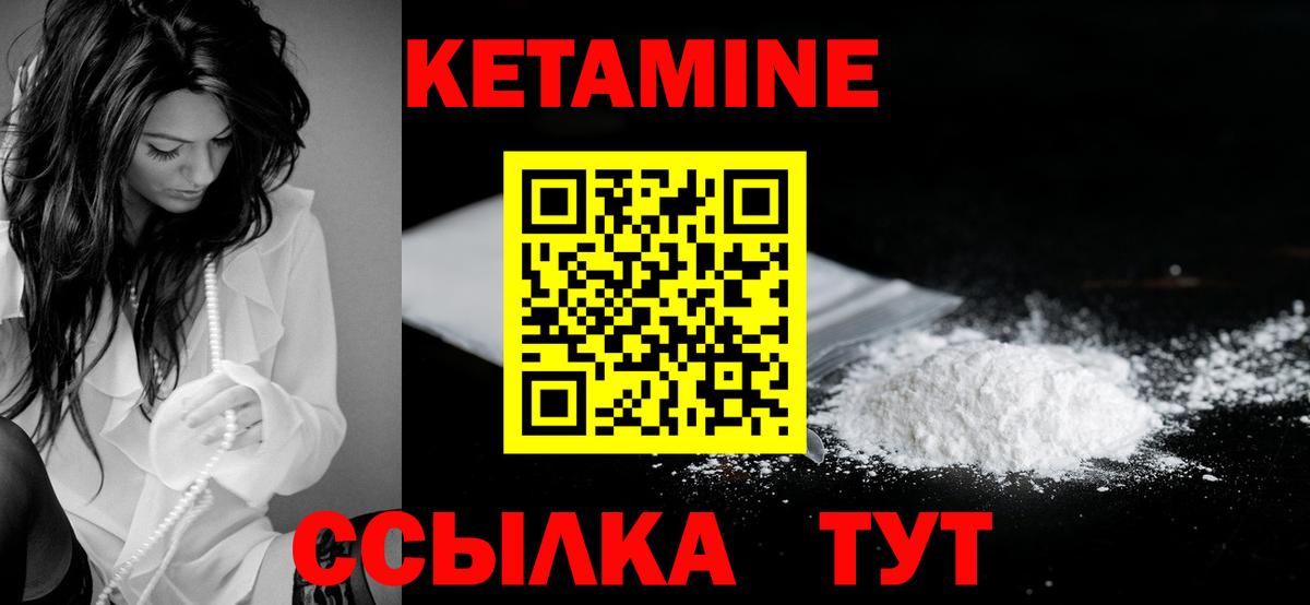 ОМГ ОМГ вход  дарк нет клад  Дятьково  Кетамин VHQ  КЕТАМИН ketamine  Вход с VPN 