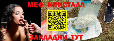 ГАЛЛЮЦИНОГЕННЫЕ ГРИБЫ Новокубанск