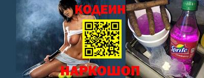 ГАЛЛЮЦИНОГЕННЫЕ ГРИБЫ Новокубанск