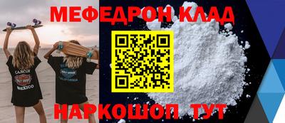 СК Новозыбков