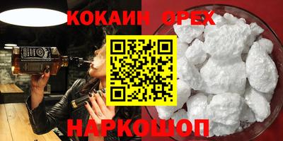 гашиш Новодвинск