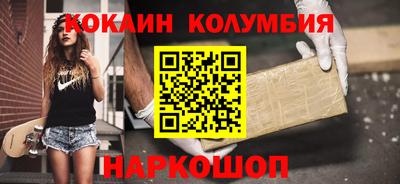 СК Новозыбков