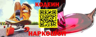 СК Новозыбков