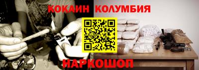 СК Новозыбков