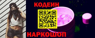 СК Новозыбков