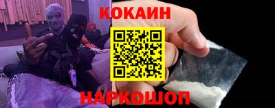 ГАЛЛЮЦИНОГЕННЫЕ ГРИБЫ Новокубанск