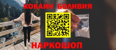 гашиш Новодвинск