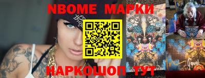 ГАЛЛЮЦИНОГЕННЫЕ ГРИБЫ Новокубанск