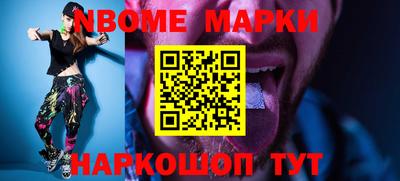гашиш Новодвинск