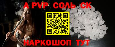 СК Новозыбков