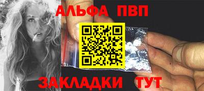 ГАЛЛЮЦИНОГЕННЫЕ ГРИБЫ Новокубанск