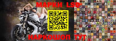ГАЛЛЮЦИНОГЕННЫЕ ГРИБЫ Новокубанск