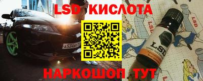ГАЛЛЮЦИНОГЕННЫЕ ГРИБЫ Новокубанск