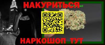 гашиш Новодвинск