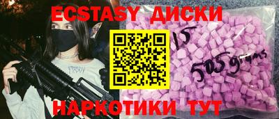 ГАЛЛЮЦИНОГЕННЫЕ ГРИБЫ Новокубанск
