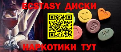 ГАЛЛЮЦИНОГЕННЫЕ ГРИБЫ Новокубанск
