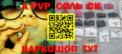 гашиш Новодвинск