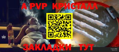 ГАЛЛЮЦИНОГЕННЫЕ ГРИБЫ Новокубанск