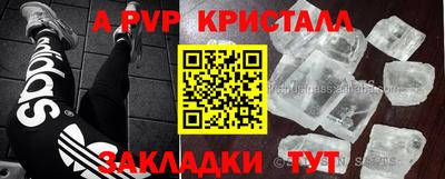 ГАЛЛЮЦИНОГЕННЫЕ ГРИБЫ Новокубанск