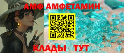 СК Новозыбков