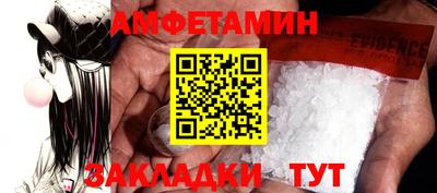 ГАЛЛЮЦИНОГЕННЫЕ ГРИБЫ Новокубанск