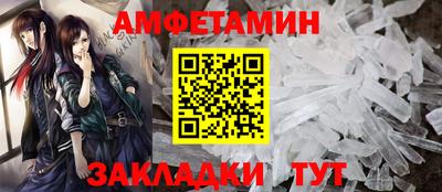 ГАЛЛЮЦИНОГЕННЫЕ ГРИБЫ Новокубанск