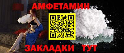 СК Новозыбков