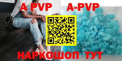 гашиш Новодвинск