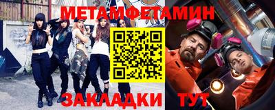 СК Новозыбков