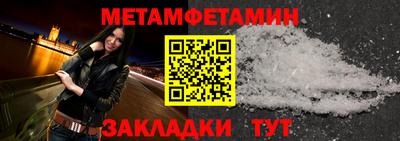 ГАЛЛЮЦИНОГЕННЫЕ ГРИБЫ Новокубанск
