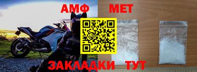 СК Новозыбков