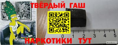 гашиш Новодвинск