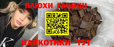 ГАЛЛЮЦИНОГЕННЫЕ ГРИБЫ Новокубанск