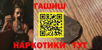 гашиш Новодвинск