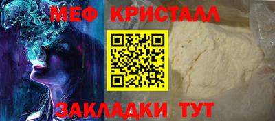 СК Новозыбков