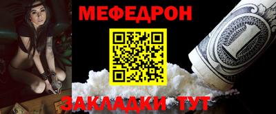 СК Новозыбков