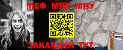 СК Новозыбков