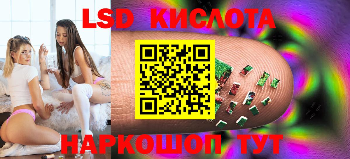 ЛСД экстази ecstasy  Вход с VPN  Дятьково 