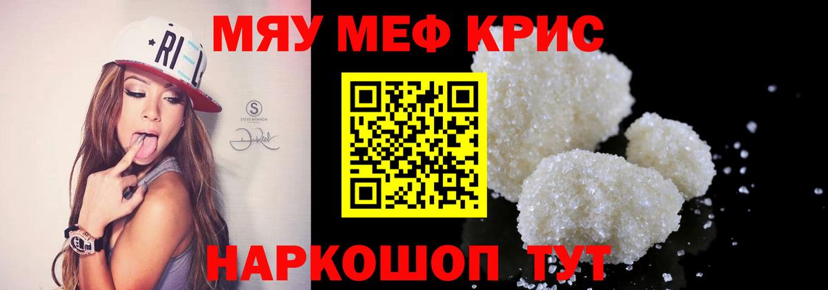 МЕФ мука Дятьково