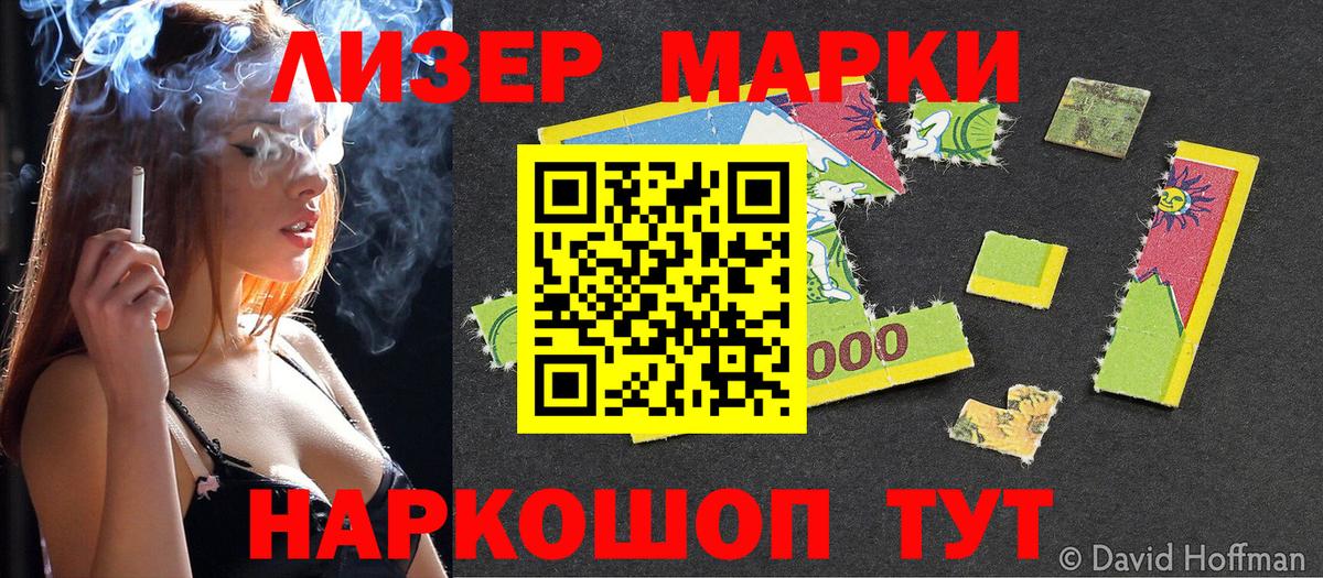 Дятьково  Марки 25I-NBOMe 1,5мг  Вход с VPN 