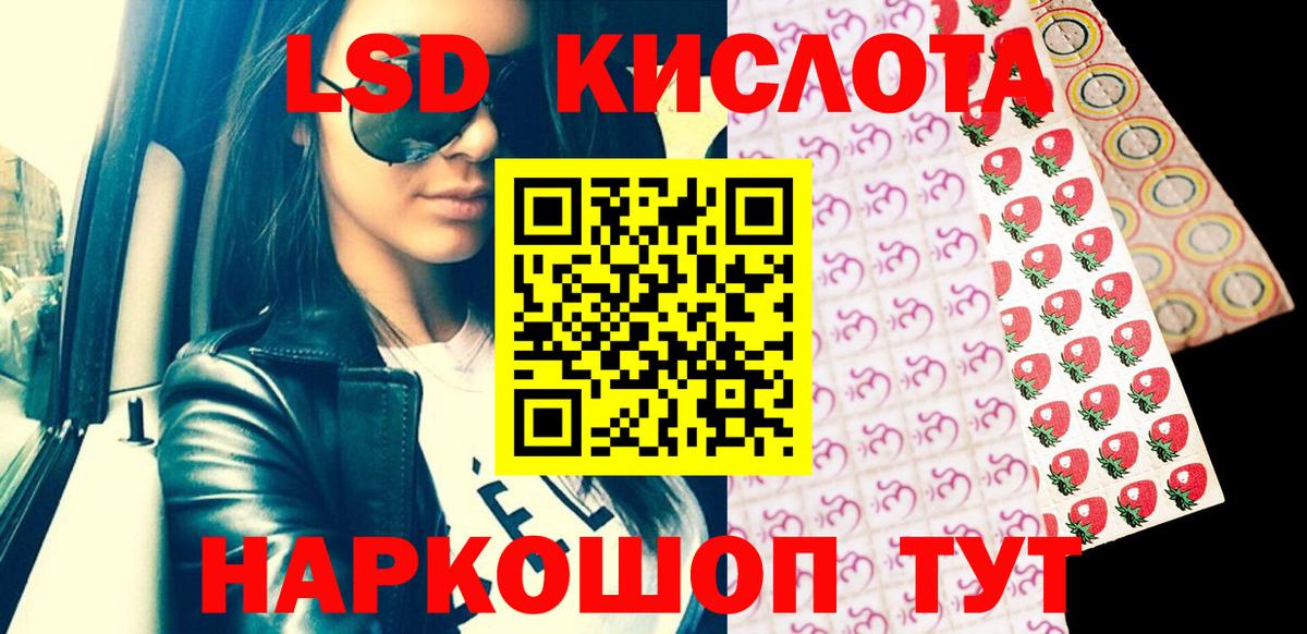 Наркотические марки 1,8мг Дятьково