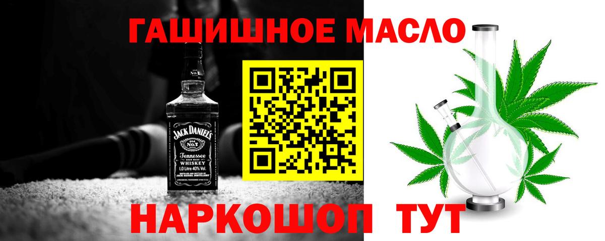 Дятьково  Дистиллят ТГК Wax  ТГК вейп с тгк  Вход с VPN 