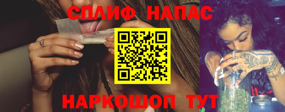 Марихуана SATIVA & INDICA Дятьково