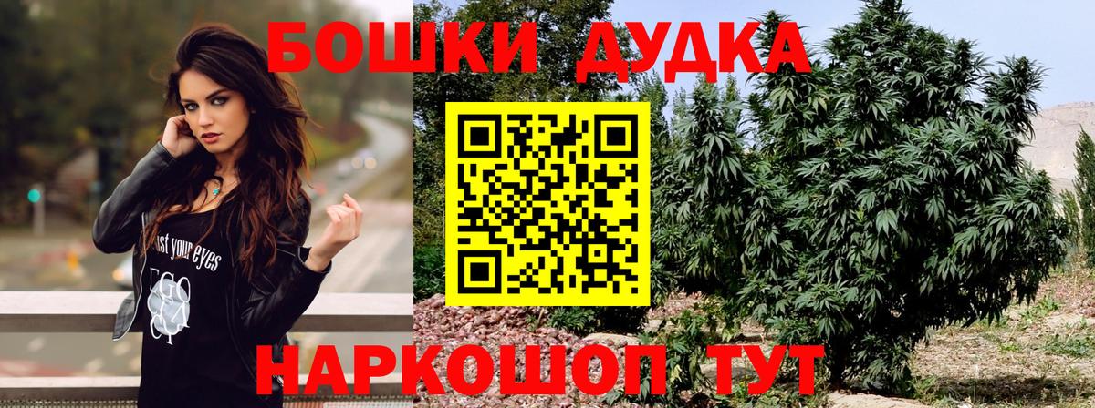 Дятьково  Конопля тримм  Марихуана марихуана  Вход с VPN  Бошки марихуана LSD WEED 